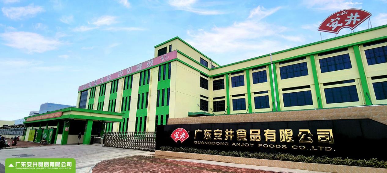 广东尊龙凯时食品有限公司